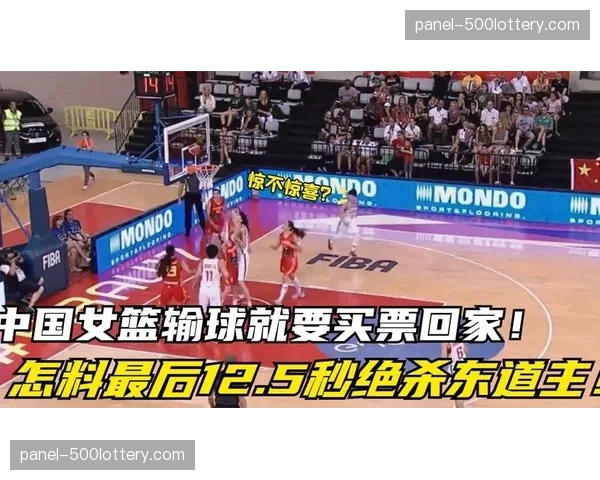 现代女子篮球的终极答案？关于“极致空间”与“极致速度”的辩论